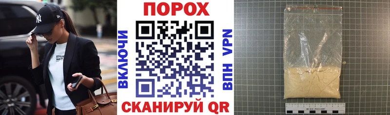 АМФЕТАМИН Розовый наркошоп Старая Русса