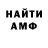 КЕТАМИН VHQ Gilbert Zaragoza