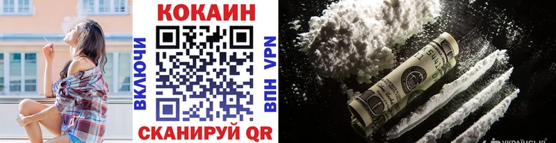 КОКАИН 98%  blacksprut онион  Старая Русса  цены наркотик 