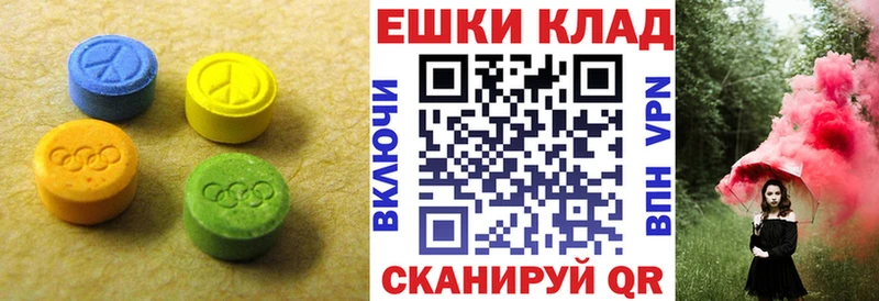 блэк спрут ONION  где можно купить   Старая Русса  ЭКСТАЗИ диски 