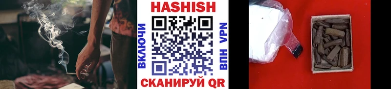 ГАШ убойный Старая Русса