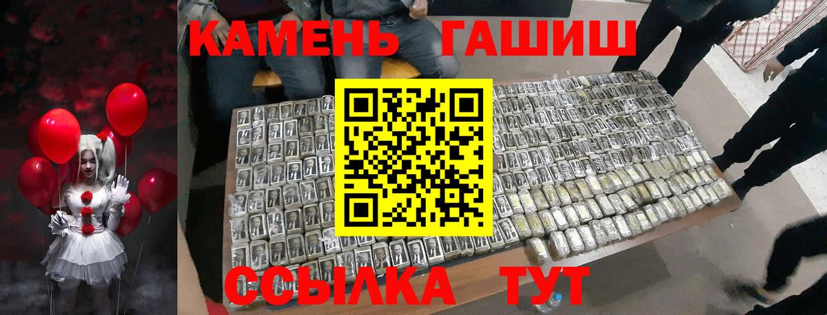 Гашиш индика сатива Старая Русса