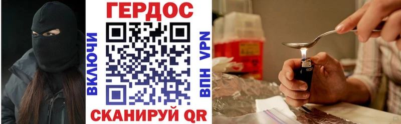 ссылка на мегу вход  Старая Русса  Героин белый 