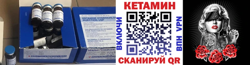 купить   Старая Русса  Кетамин ketamine 