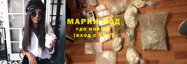спайс Приозерск