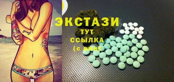 соль курить ск Абаза