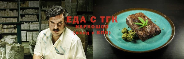 скорость Абдулино