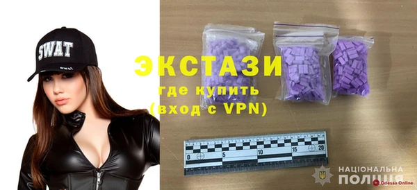 скорость Абдулино