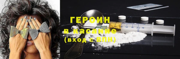 соль курить ск Абаза