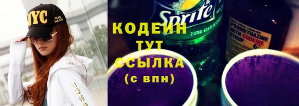 спайс Приозерск