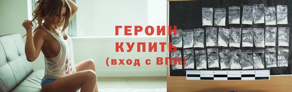 спайс Приозерск