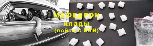 mix Протвино