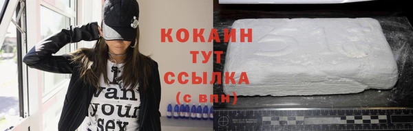 mix Протвино