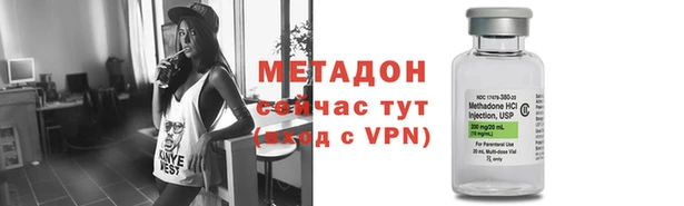 соль курить ск Абаза