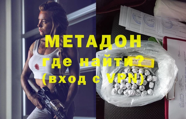 соль курить ск Абаза