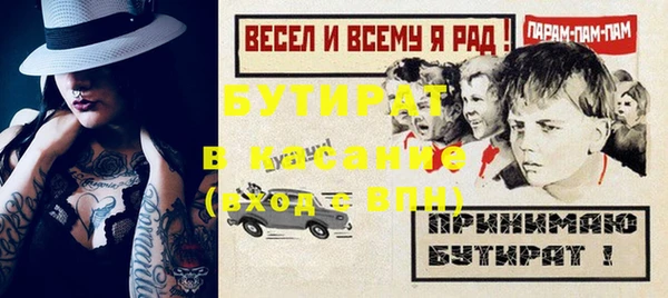 прущий лед Пролетарск