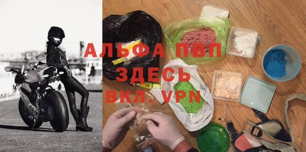 скорость Абдулино