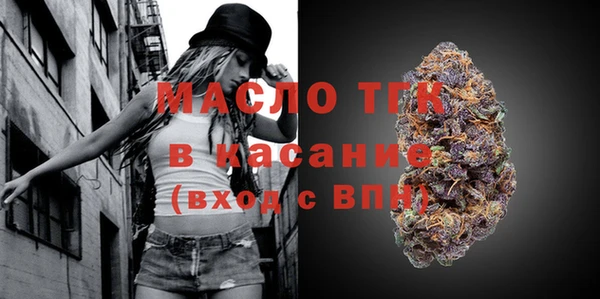 соль курить ск Абаза