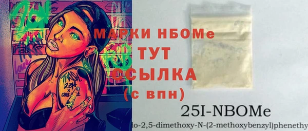 соль курить ск Абаза