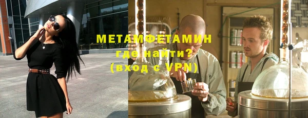 спайс Приозерск