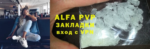 соль курить ск Абаза
