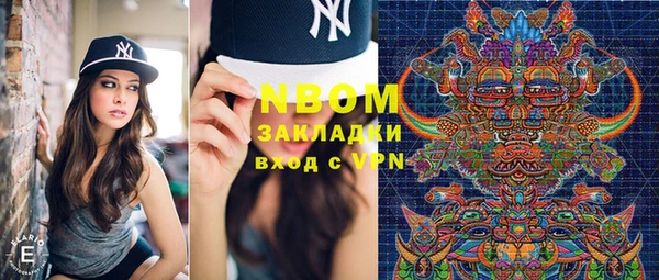 соль курить ск Абаза