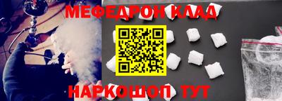 мескалин Усть-Джегута