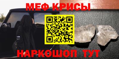 таблы Уссурийск