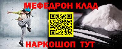 мескалин Усть-Джегута