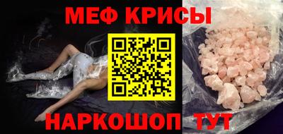 таблы Уссурийск
