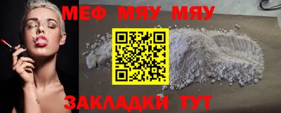мескалин Усть-Джегута