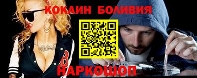 таблы Уссурийск