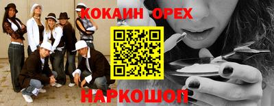 таблы Уссурийск