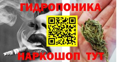 мескалин Усть-Джегута