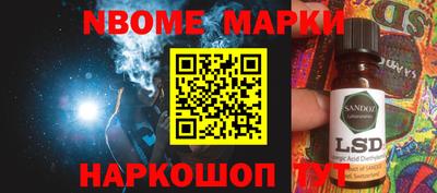 мескалин Усть-Джегута