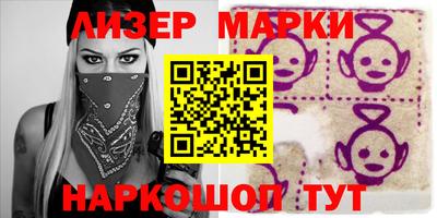 таблы Уссурийск