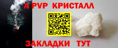 мескалин Усть-Джегута