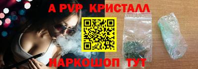 таблы Уссурийск