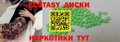 мескалин Усть-Джегута