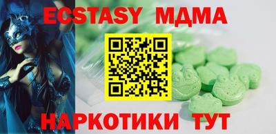 мескалин Усть-Джегута