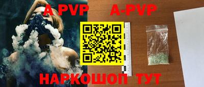 таблы Уссурийск