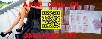 таблы Уссурийск