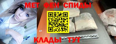 таблы Уссурийск