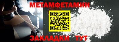 таблы Уссурийск