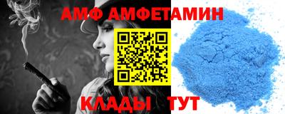 таблы Уссурийск