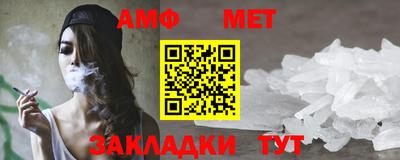 мескалин Усть-Джегута