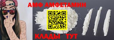 таблы Уссурийск