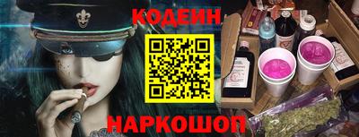 мескалин Усть-Джегута