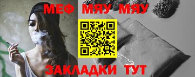 мескалин Усть-Джегута