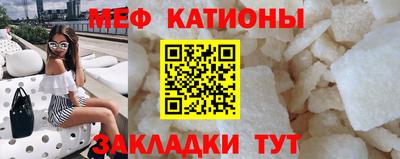 мескалин Усть-Джегута